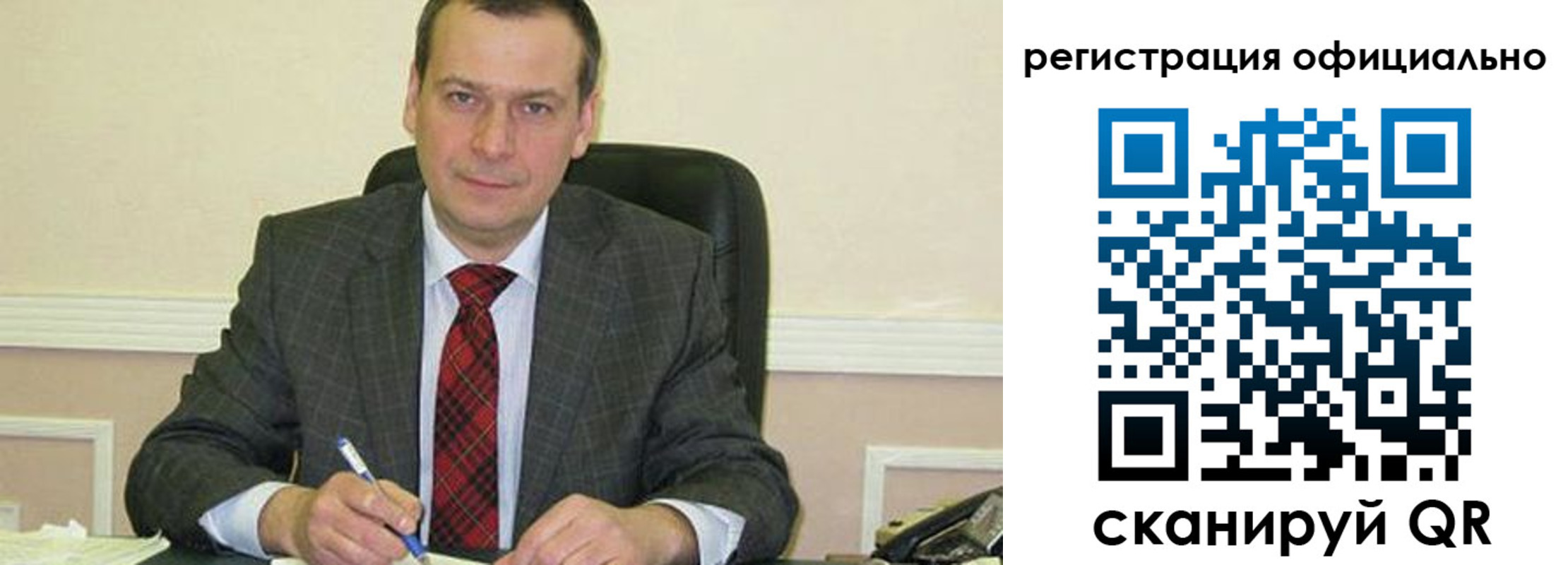 регистрация для дет. сада в Томской области