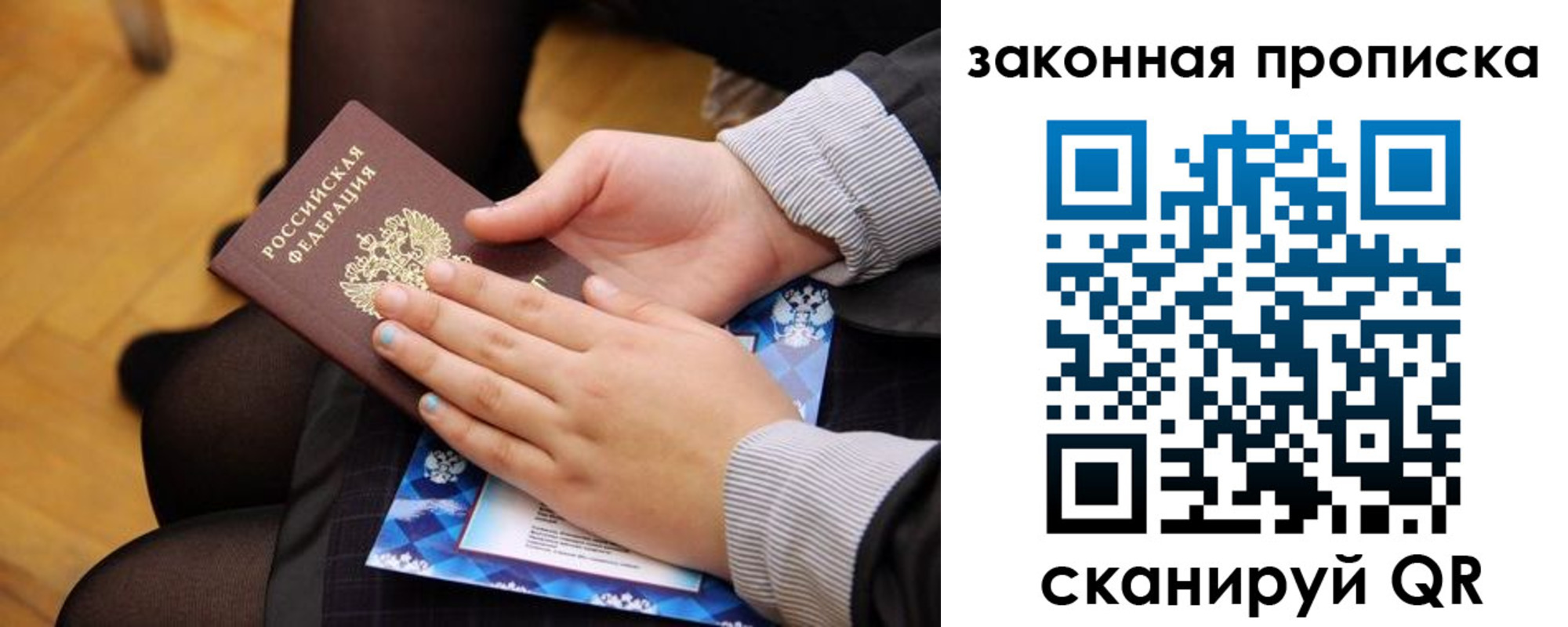 форма 3 в Томской области