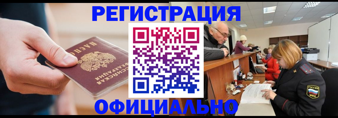 регистрация для школы в Томской области