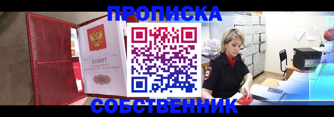 форма 3 в Томской области